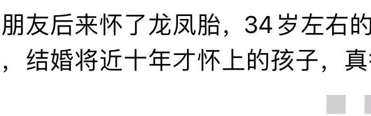 有些夫妇为了要个孩子能有多拼？网友：去趟普陀山试试