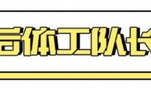 开奖走势-一晃，这都20年了啊…